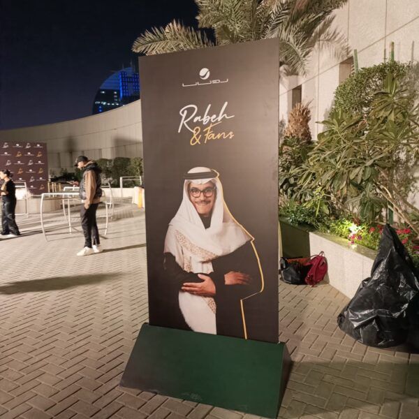 WhatsApp Image 1447-07-17 at 17.46.40