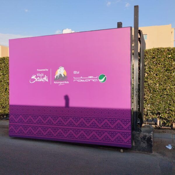 WhatsApp Image 1447-07-17 at 17.46.41 (1)