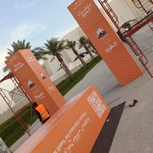 WhatsApp Image 1447-07-17 at 17.46.41 (4)