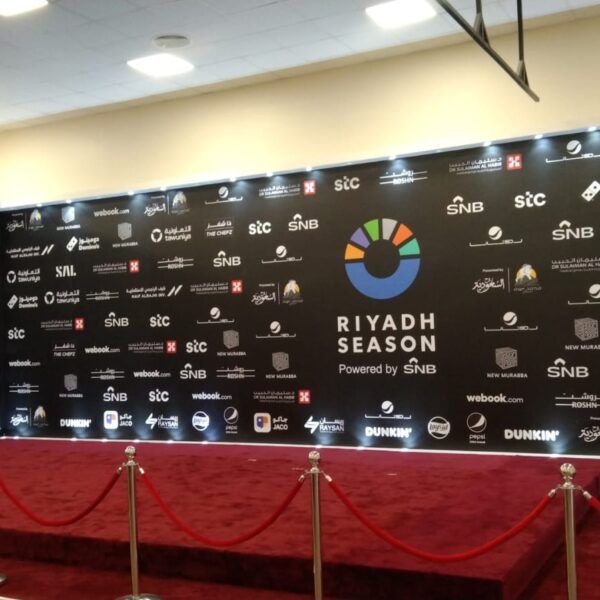 WhatsApp Image 1447-07-17 at 17.46.41