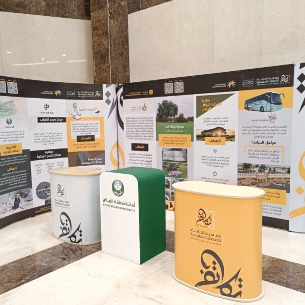 WhatsApp Image 1447-07-17 at 17.46.44 (1)